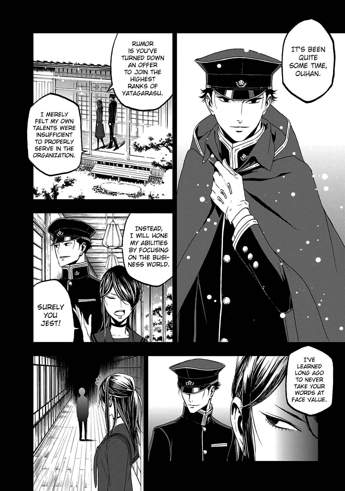 Shin Megami Tensei: Devil Summoner: Raidou Kuzunoha vs The Lone Marebito Chapter 22 - Page 3