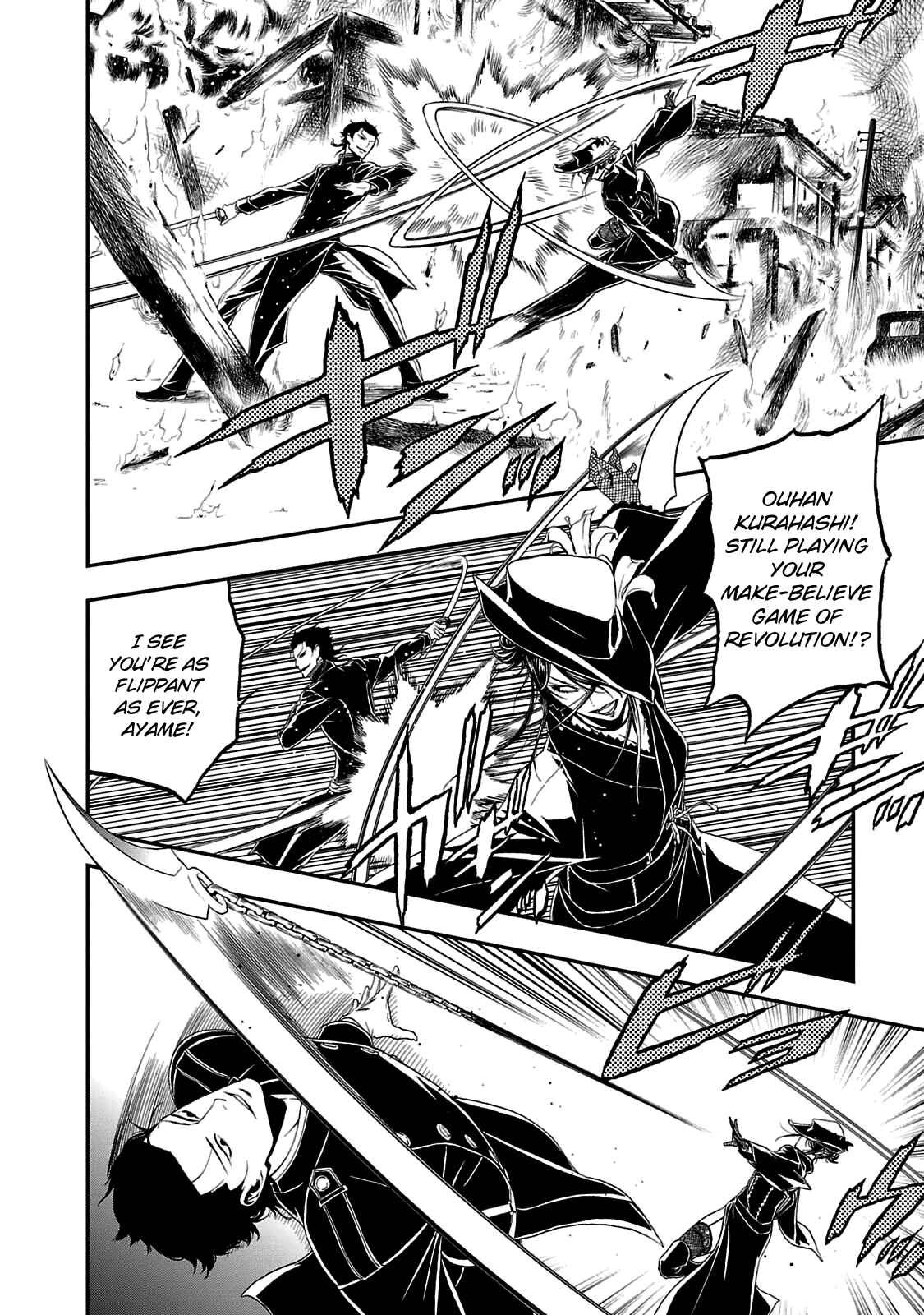 Shin Megami Tensei: Devil Summoner: Raidou Kuzunoha vs The Lone Marebito Chapter 22 - Page 5