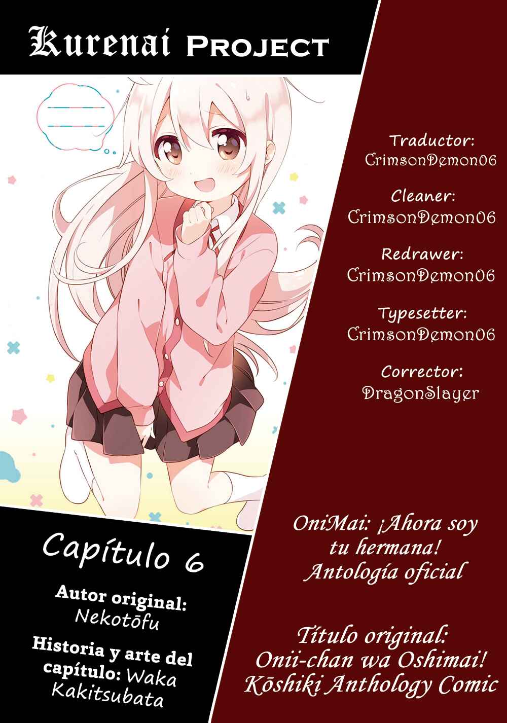 Onii-chan wa Oshimai! Koushiki Anthology Comic Chapter 6 - Page 1