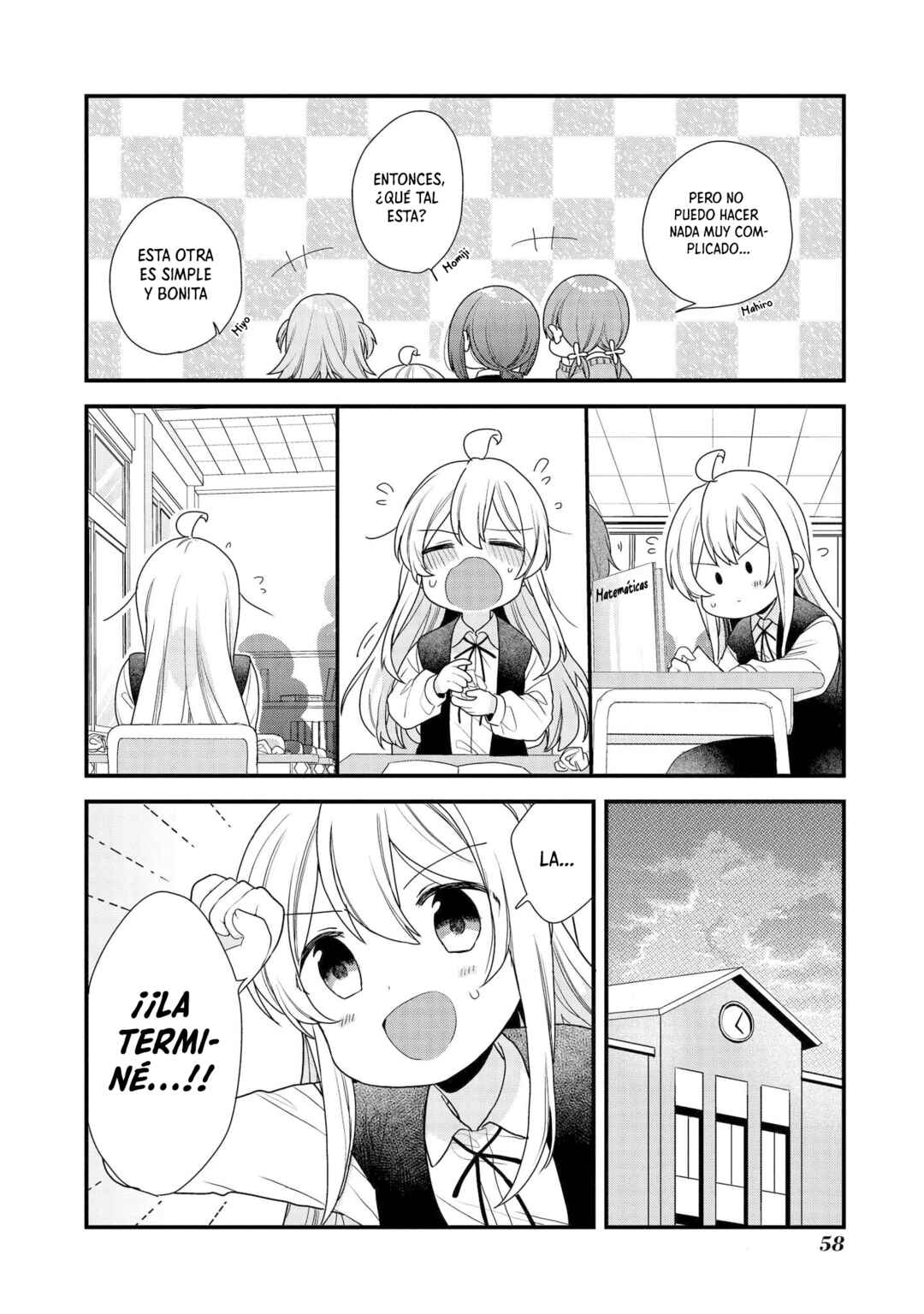 Onii-chan wa Oshimai! Koushiki Anthology Comic Chapter 6 - Page 11