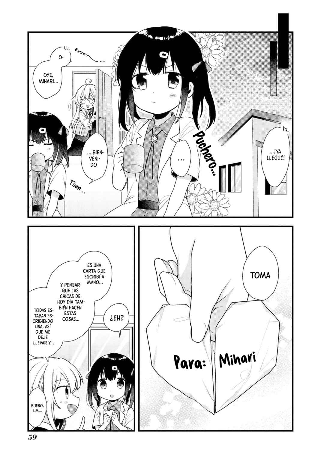 Onii-chan wa Oshimai! Koushiki Anthology Comic Chapter 6 - Page 12