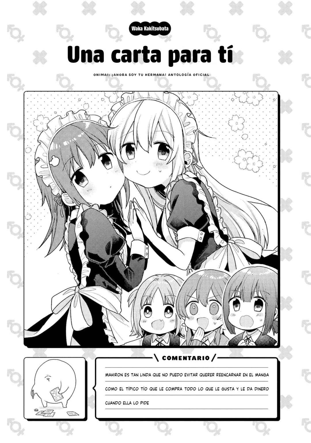 Onii-chan wa Oshimai! Koushiki Anthology Comic Chapter 6 - Page 14
