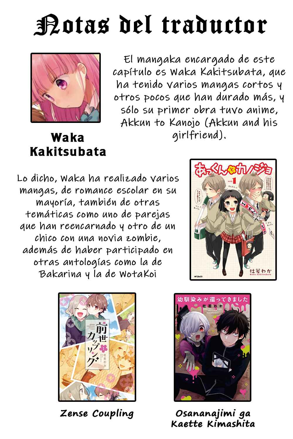 Onii-chan wa Oshimai! Koushiki Anthology Comic Chapter 6 - Page 16