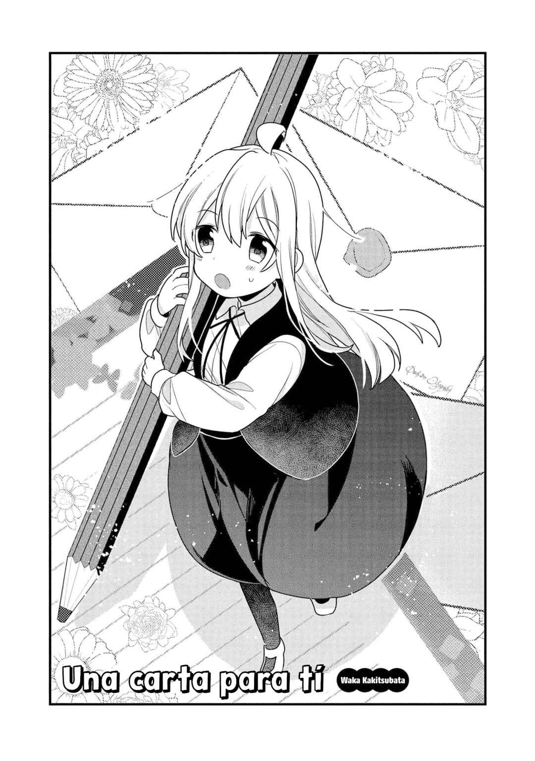 Onii-chan wa Oshimai! Koushiki Anthology Comic Chapter 6 - Page 3