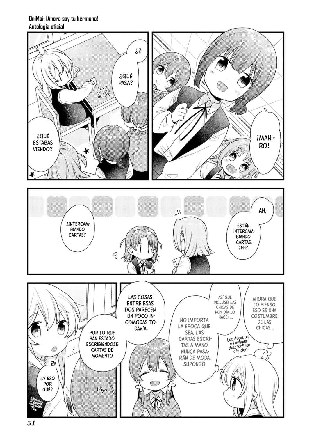 Onii-chan wa Oshimai! Koushiki Anthology Comic Chapter 6 - Page 4