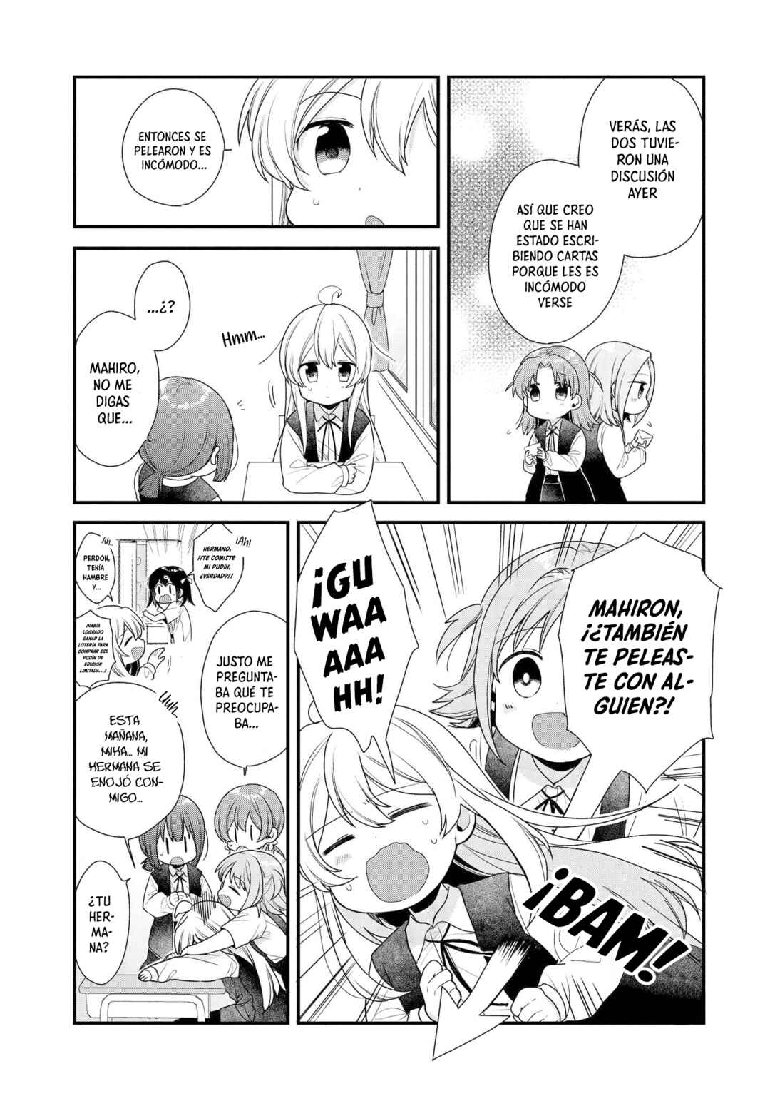 Onii-chan wa Oshimai! Koushiki Anthology Comic Chapter 6 - Page 5