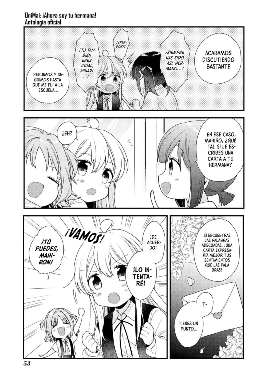 Onii-chan wa Oshimai! Koushiki Anthology Comic Chapter 6 - Page 6