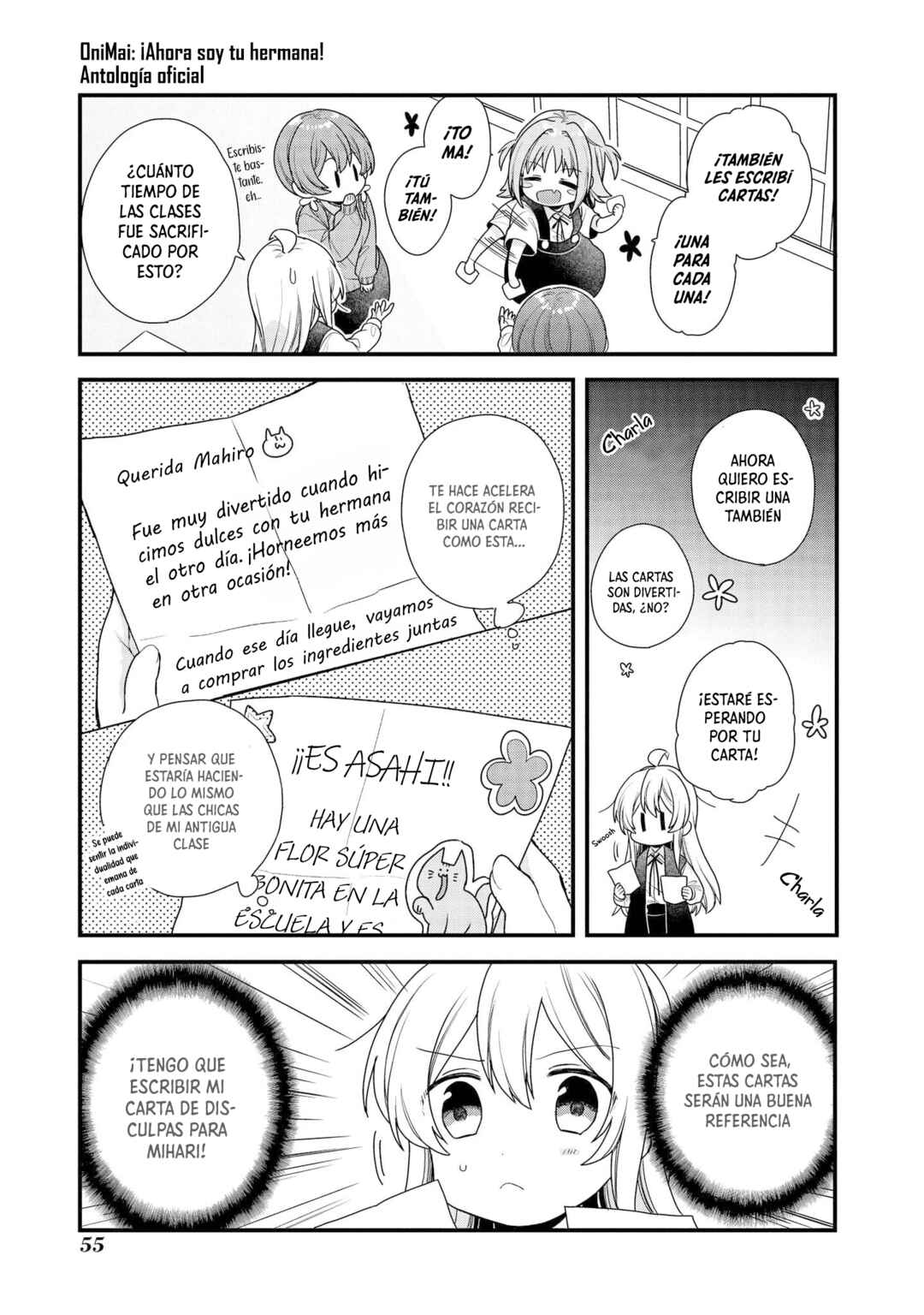 Onii-chan wa Oshimai! Koushiki Anthology Comic Chapter 6 - Page 8