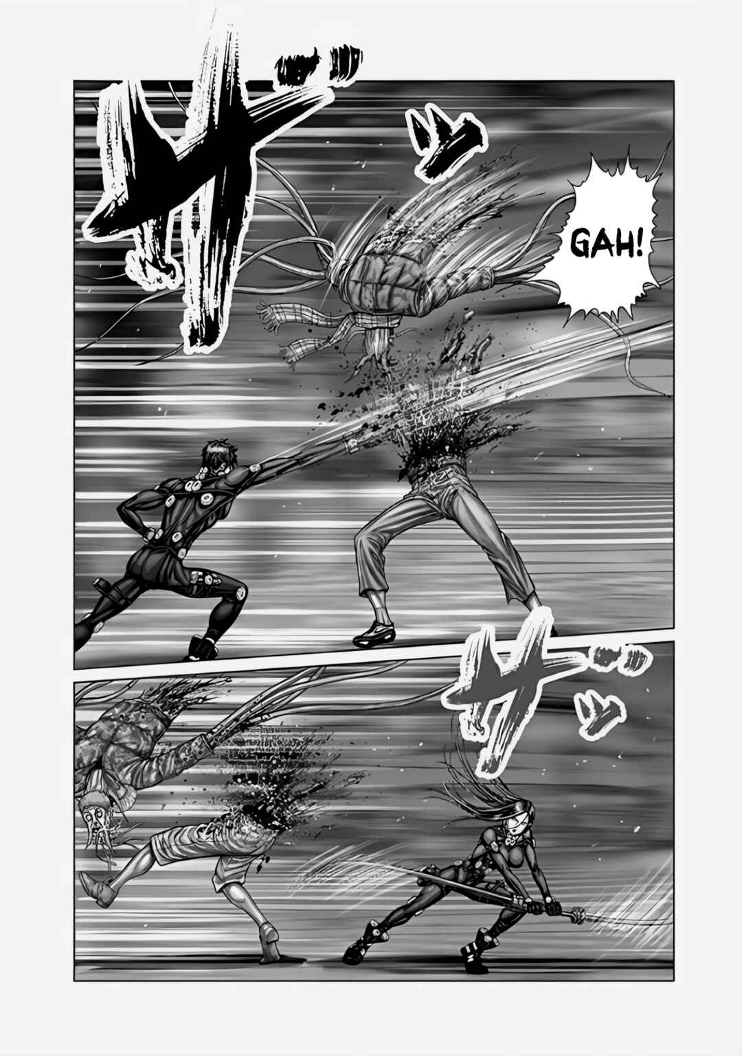 Gantz: E Chapter 71 - Page 8