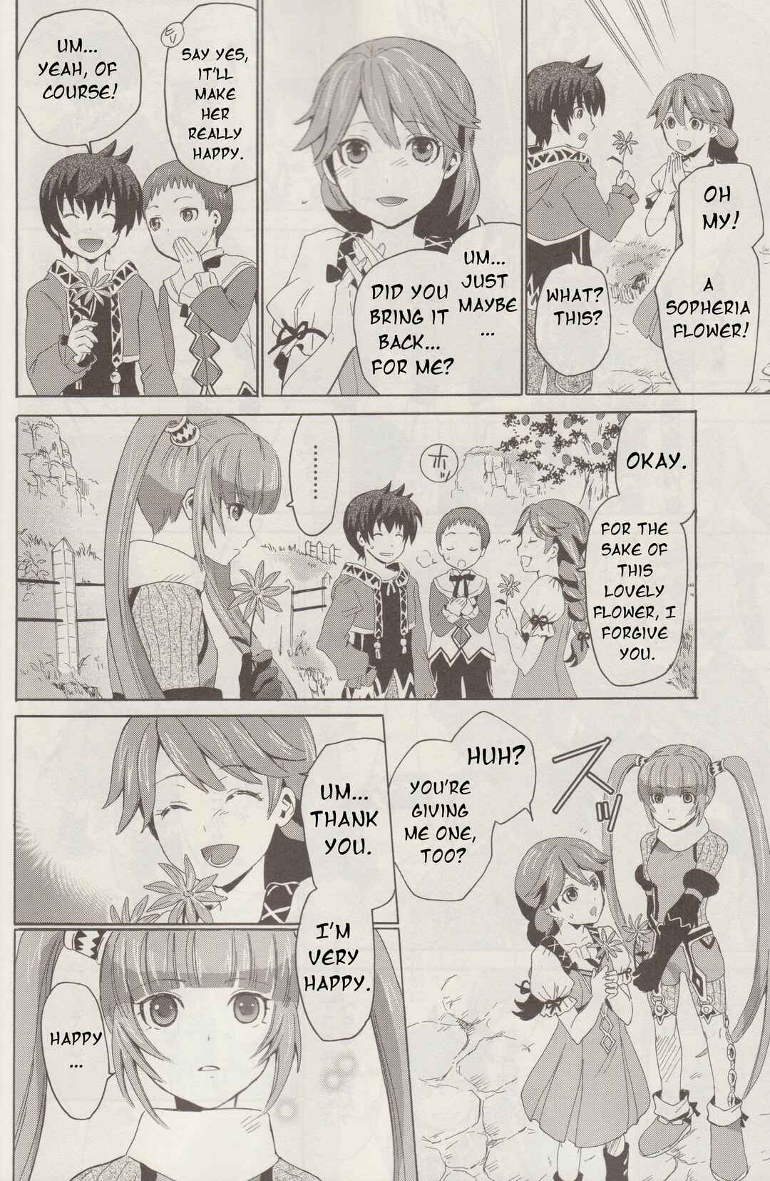 Tales of Graces f Chapter 1 - Page 17