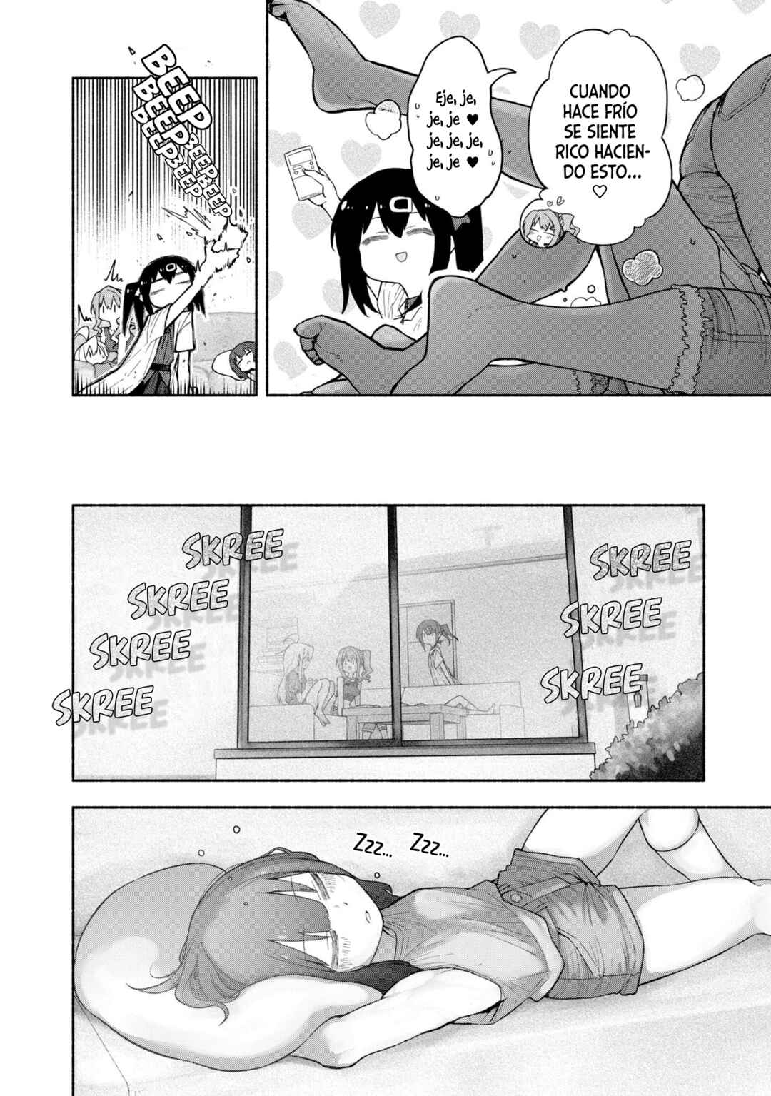 Onii-chan wa Oshimai! Koushiki Anthology Comic Chapter 37 - Page 7