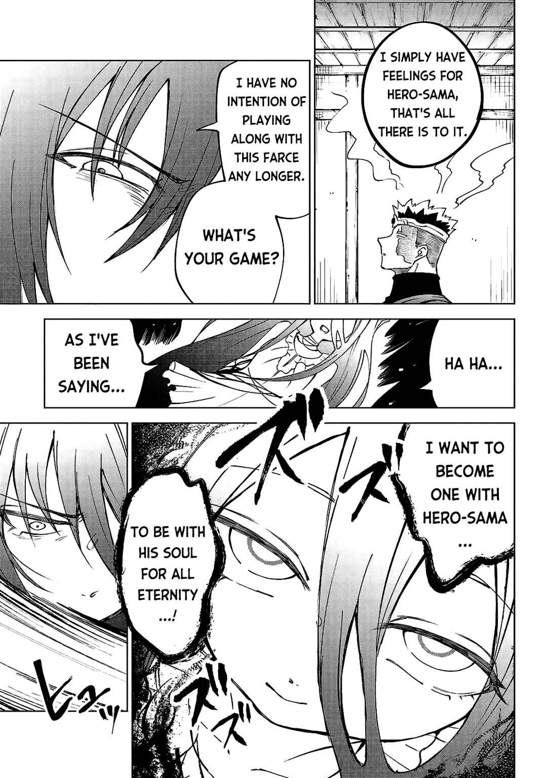 Kizetsu Yuusha to Ansatsu Hime Chapter 35 - Page 12