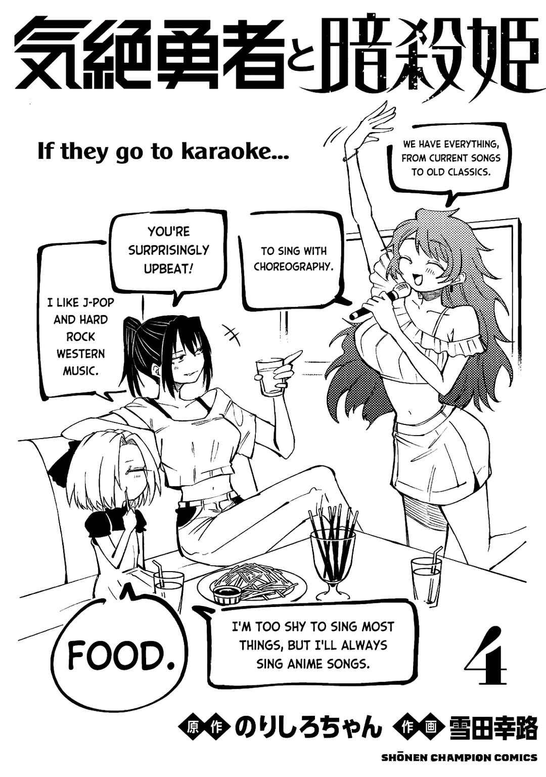 Kizetsu Yuusha to Ansatsu Hime Chapter 35 - Page 27