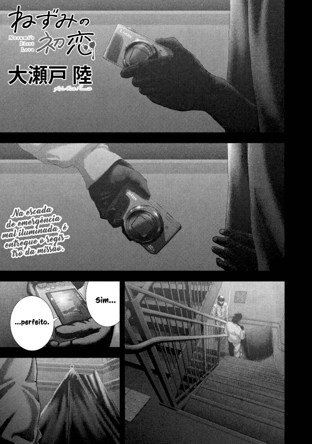 Nezumi no Hatsukoi Chapter 78 - Page 2