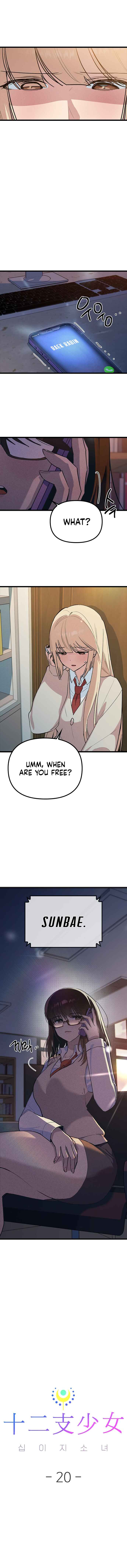 Sipiji Sonyeo Chapter 20 - Page 15
