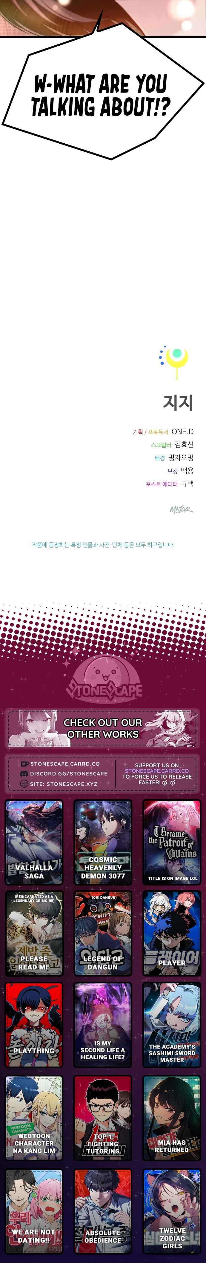Sipiji Sonyeo Chapter 20 - Page 20
