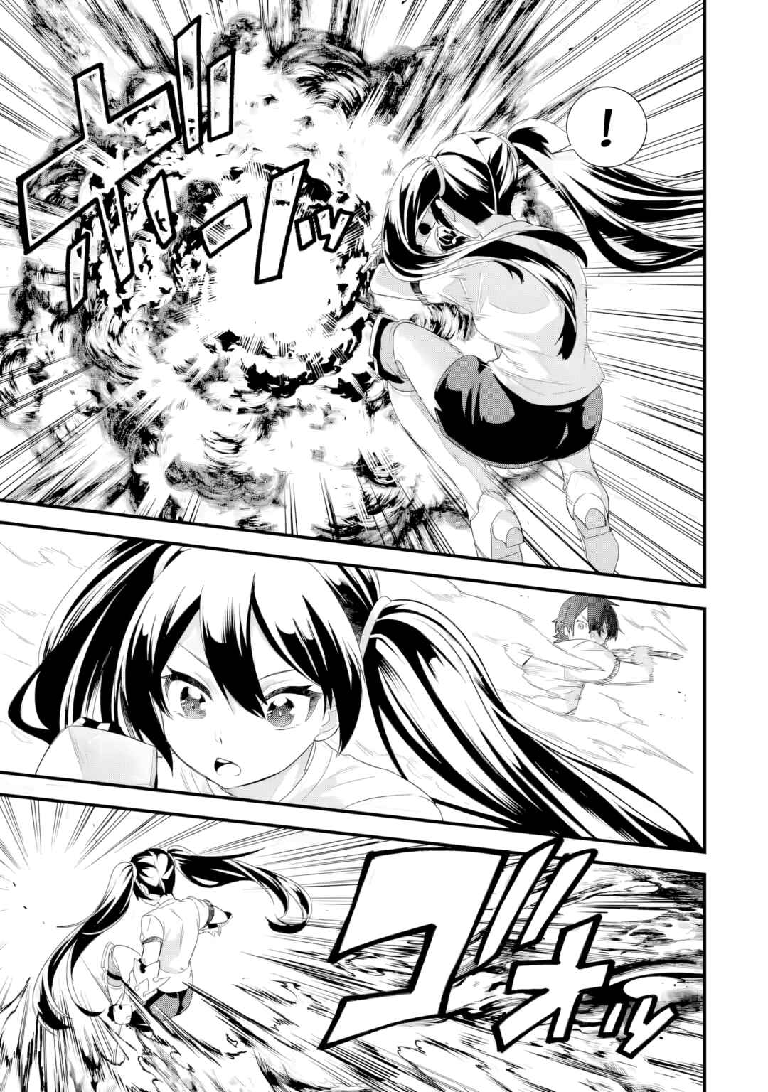 Eiyuu to Kenja no Tensei Kon Chapter 34 - Page 16
