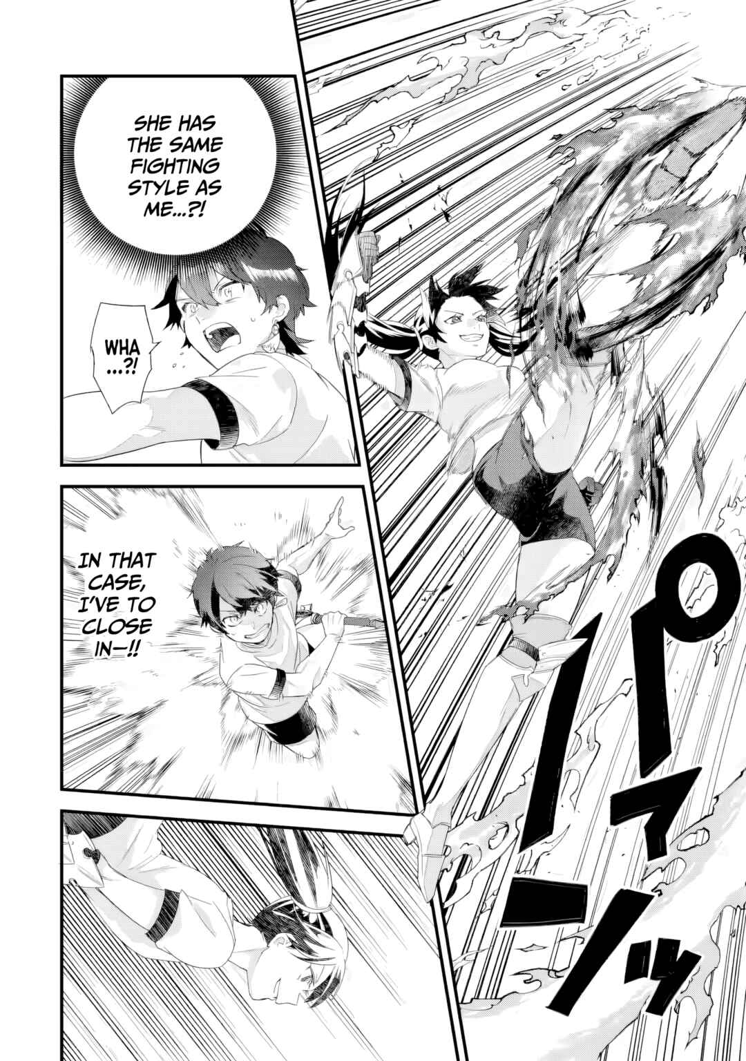Eiyuu to Kenja no Tensei Kon Chapter 34 - Page 17