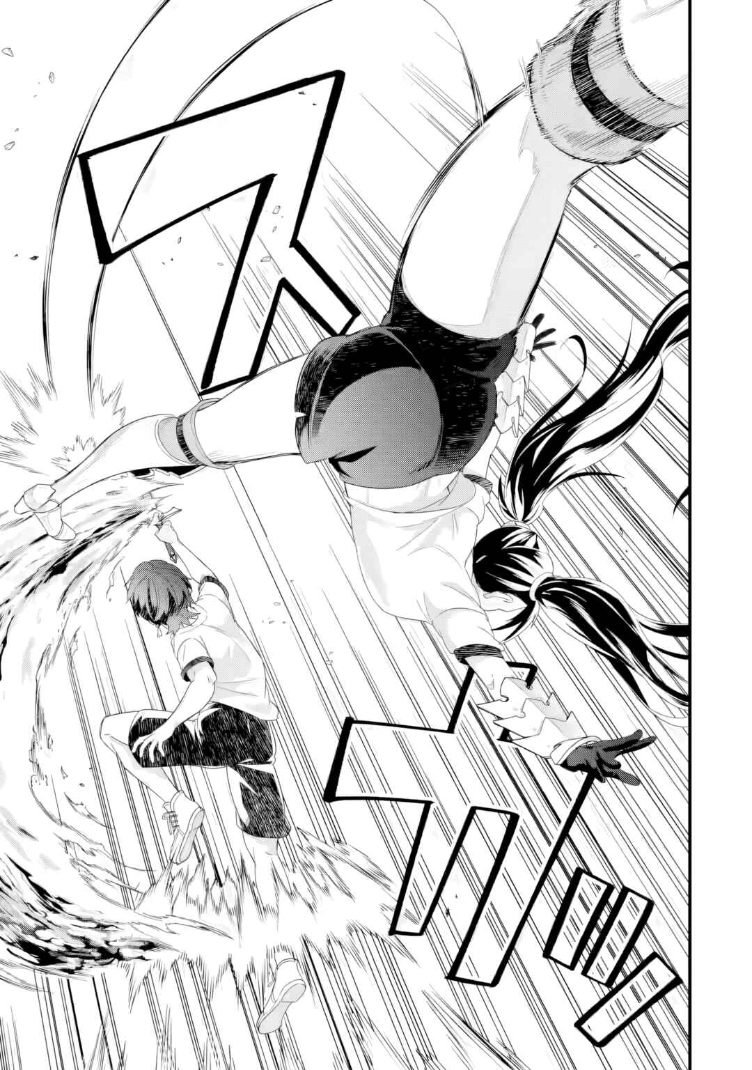 Eiyuu to Kenja no Tensei Kon Chapter 34 - Page 18