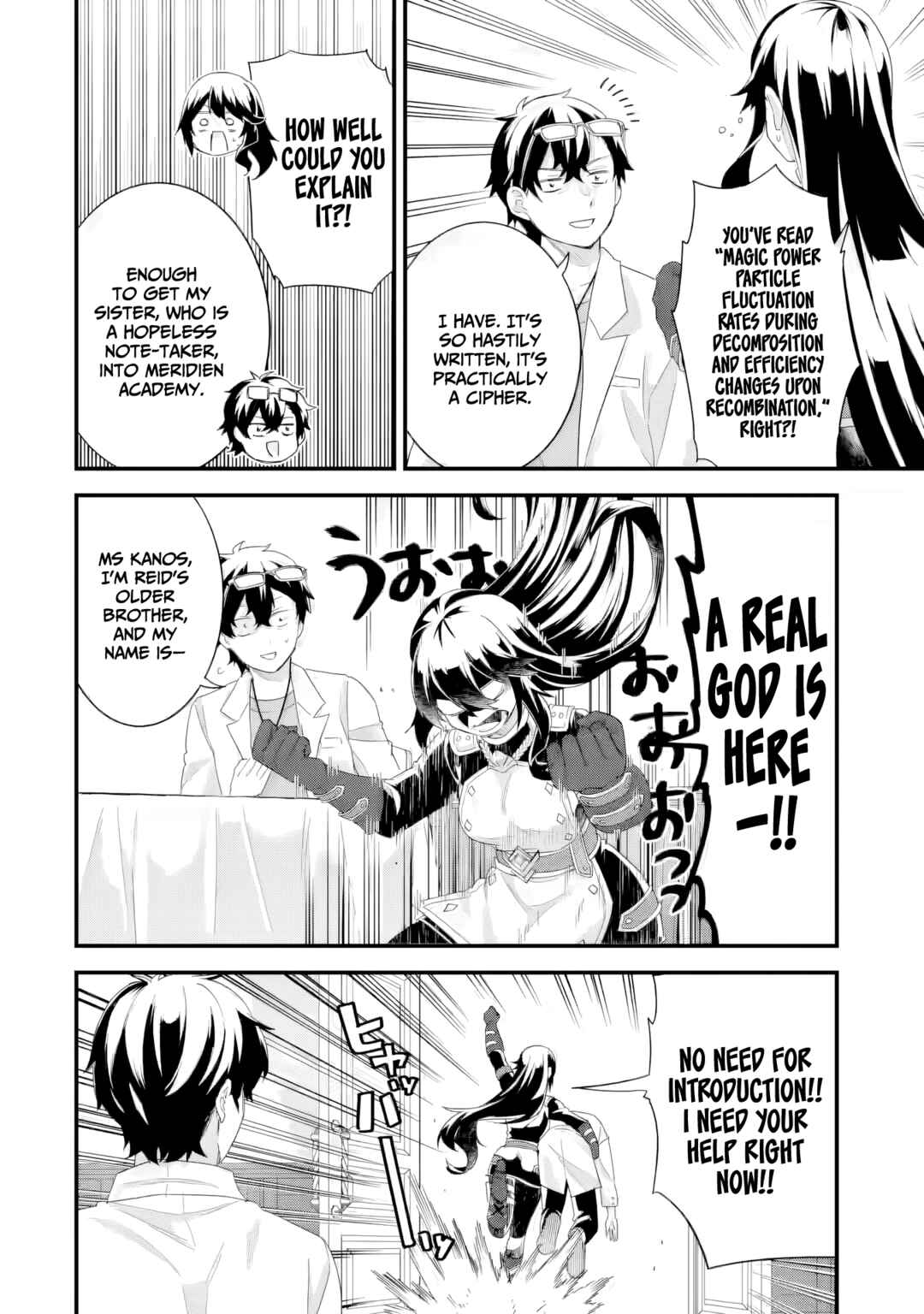 Eiyuu to Kenja no Tensei Kon Chapter 34 - Page 7