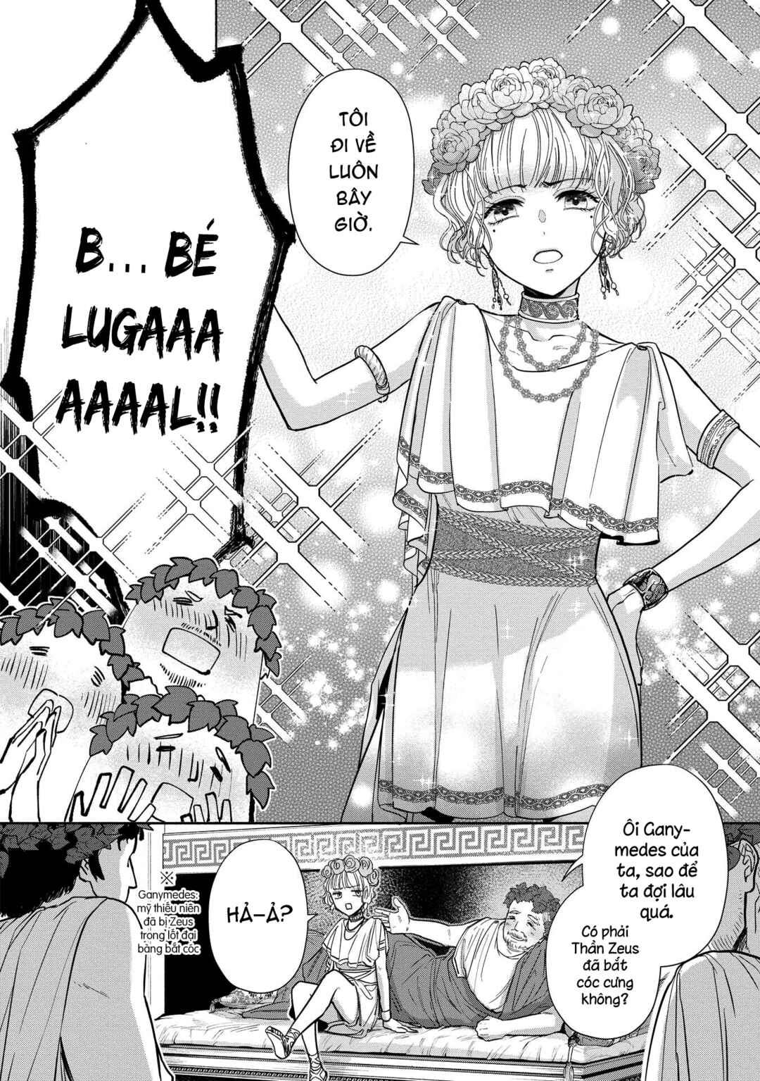 Ochibure Zeus to Dourei no Ko Chapter 1 - Page 10