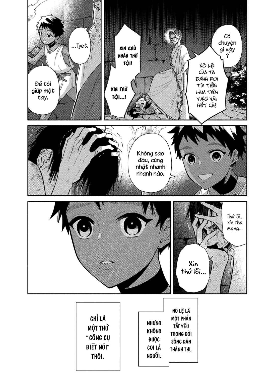 Ochibure Zeus to Dourei no Ko Chapter 1 - Page 13