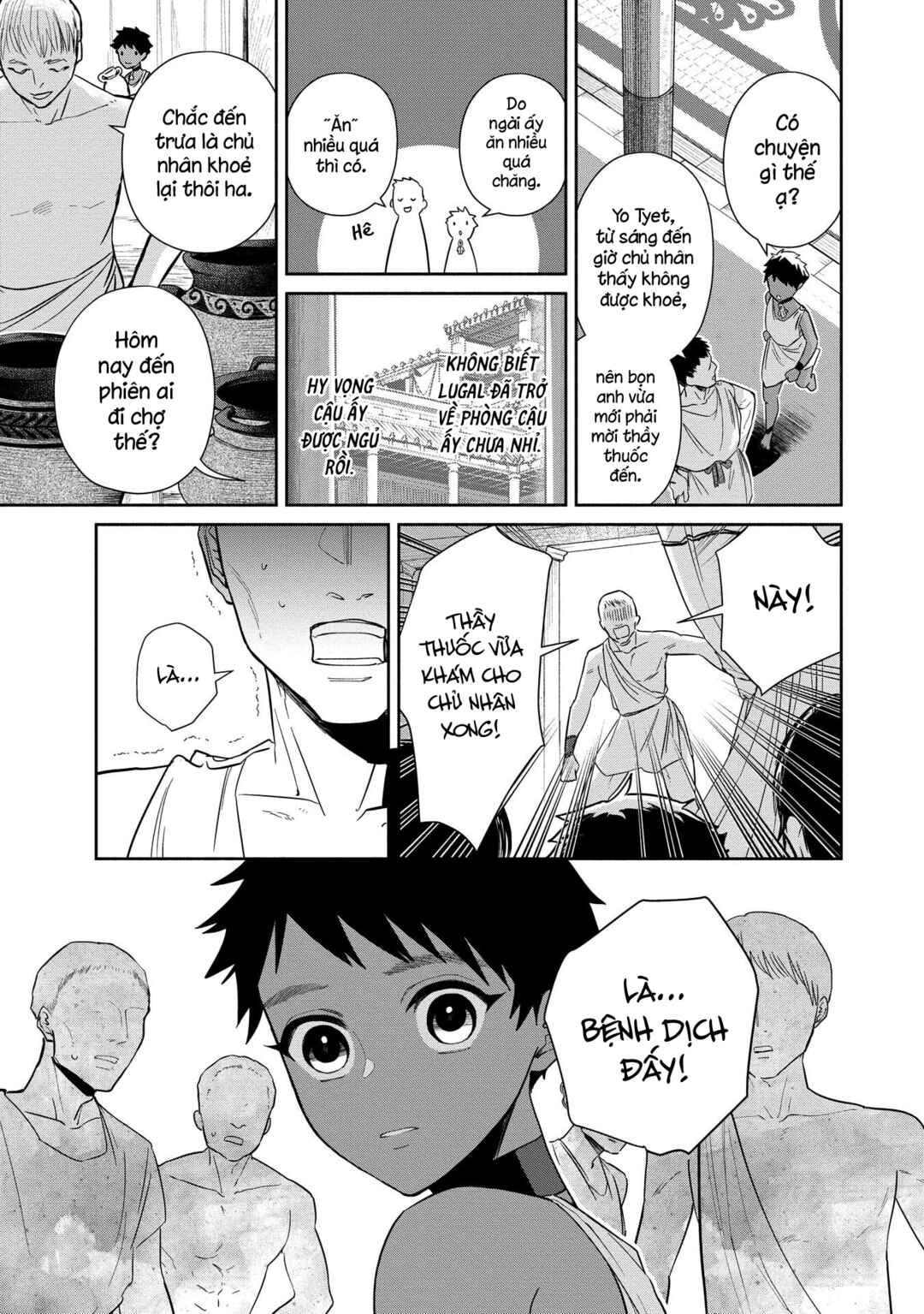 Ochibure Zeus to Dourei no Ko Chapter 1 - Page 21