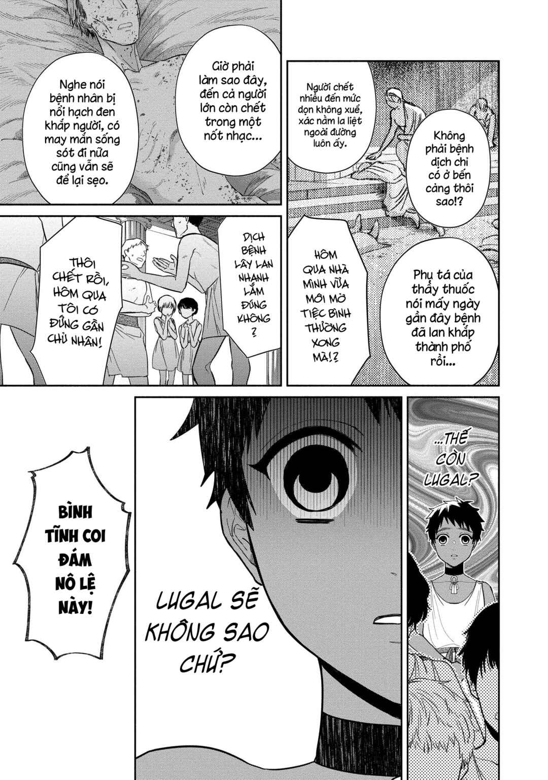 Ochibure Zeus to Dourei no Ko Chapter 1 - Page 23