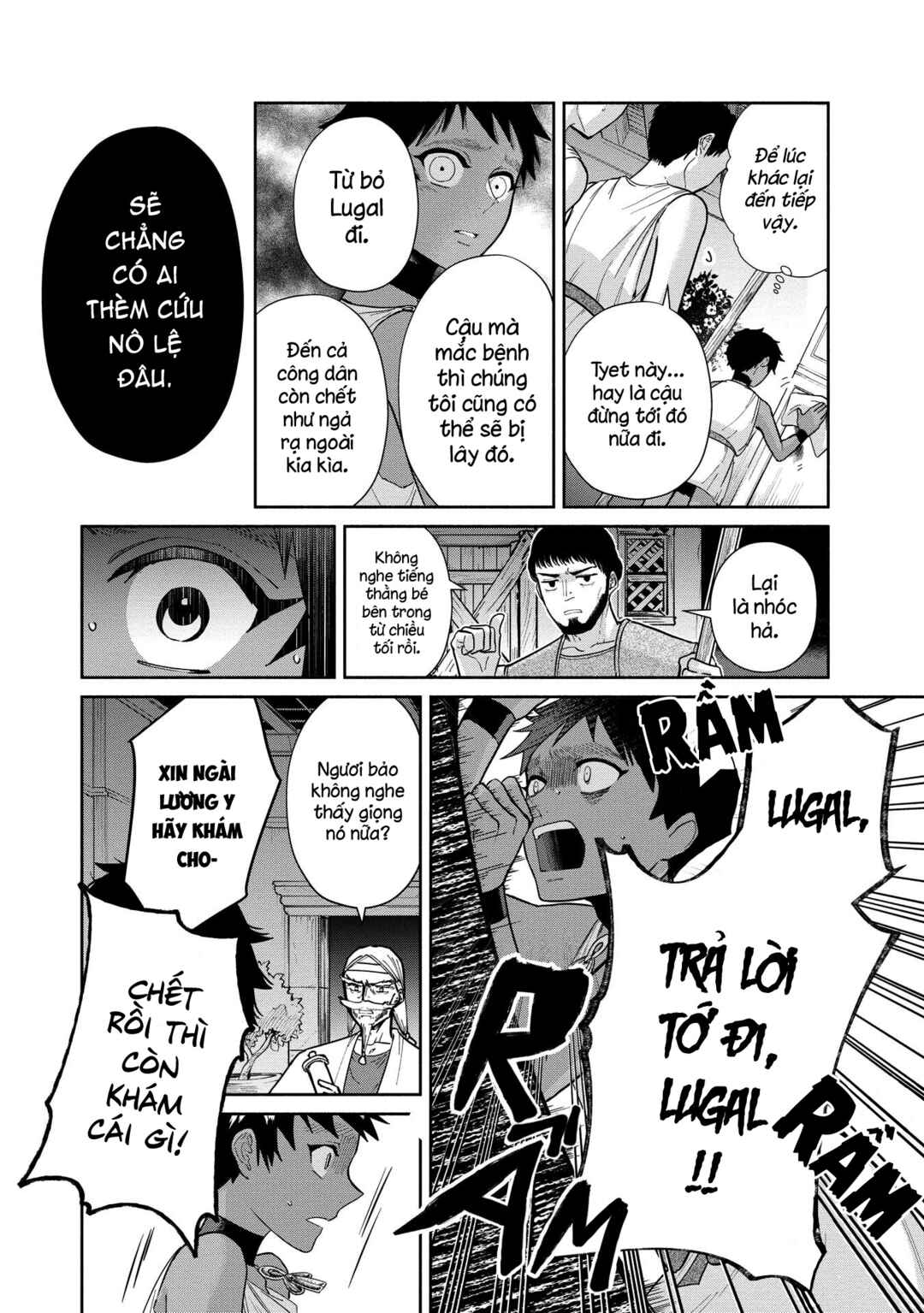 Ochibure Zeus to Dourei no Ko Chapter 1 - Page 28