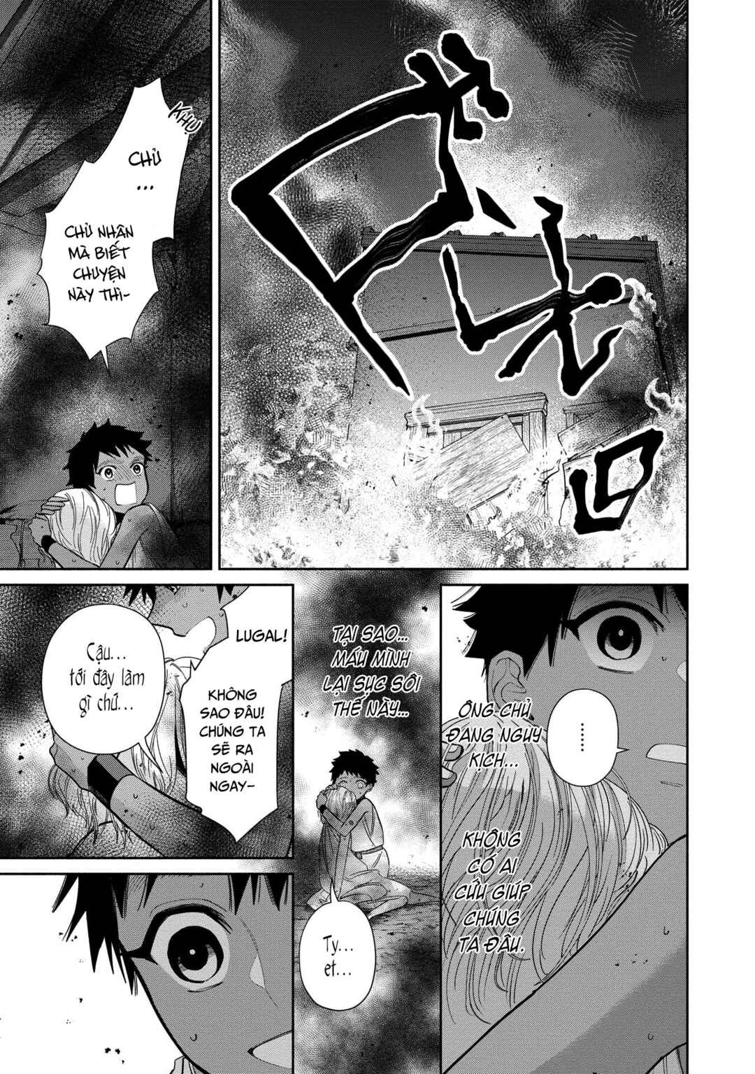 Ochibure Zeus to Dourei no Ko Chapter 1 - Page 35