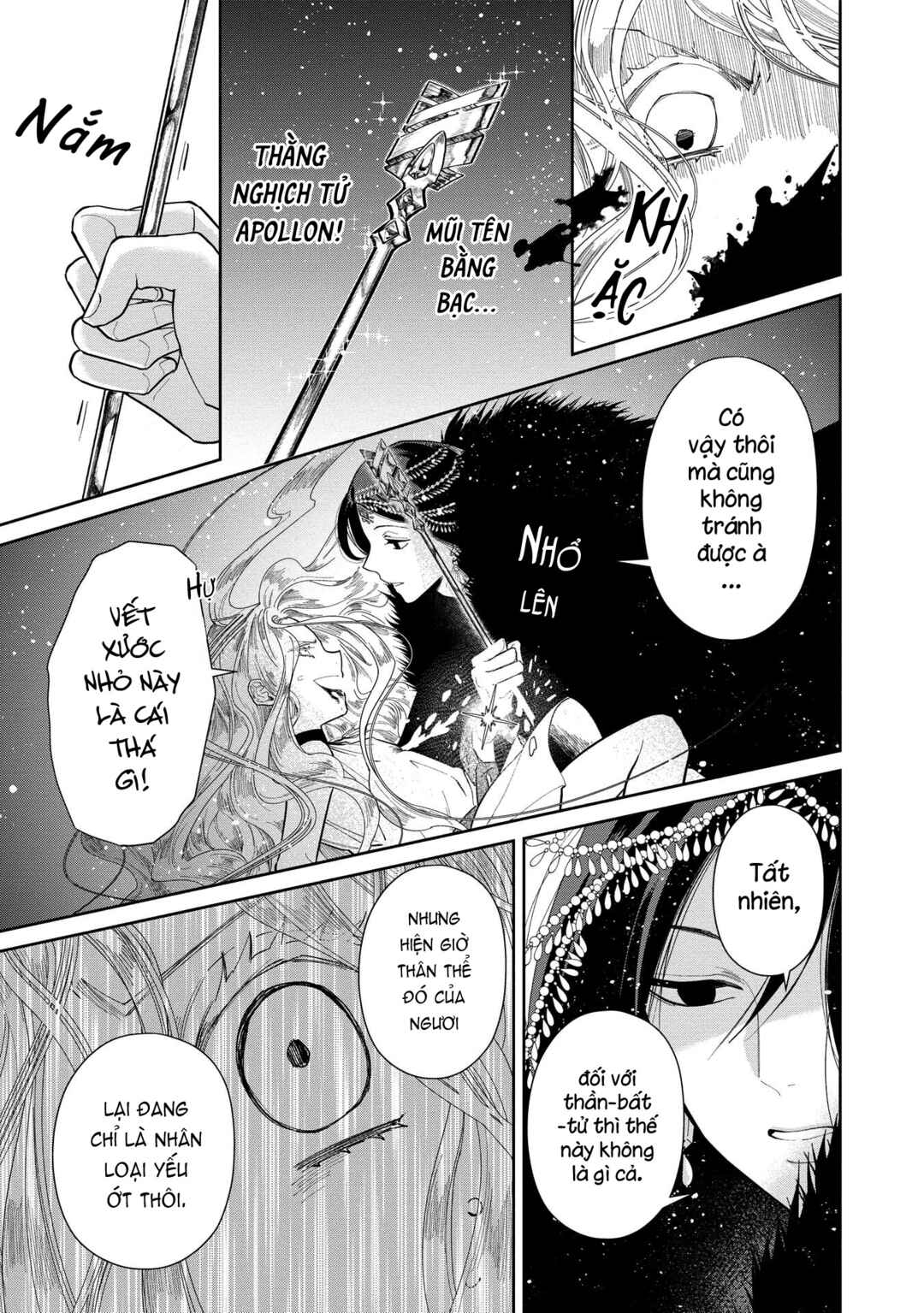 Ochibure Zeus to Dourei no Ko Chapter 1 - Page 51