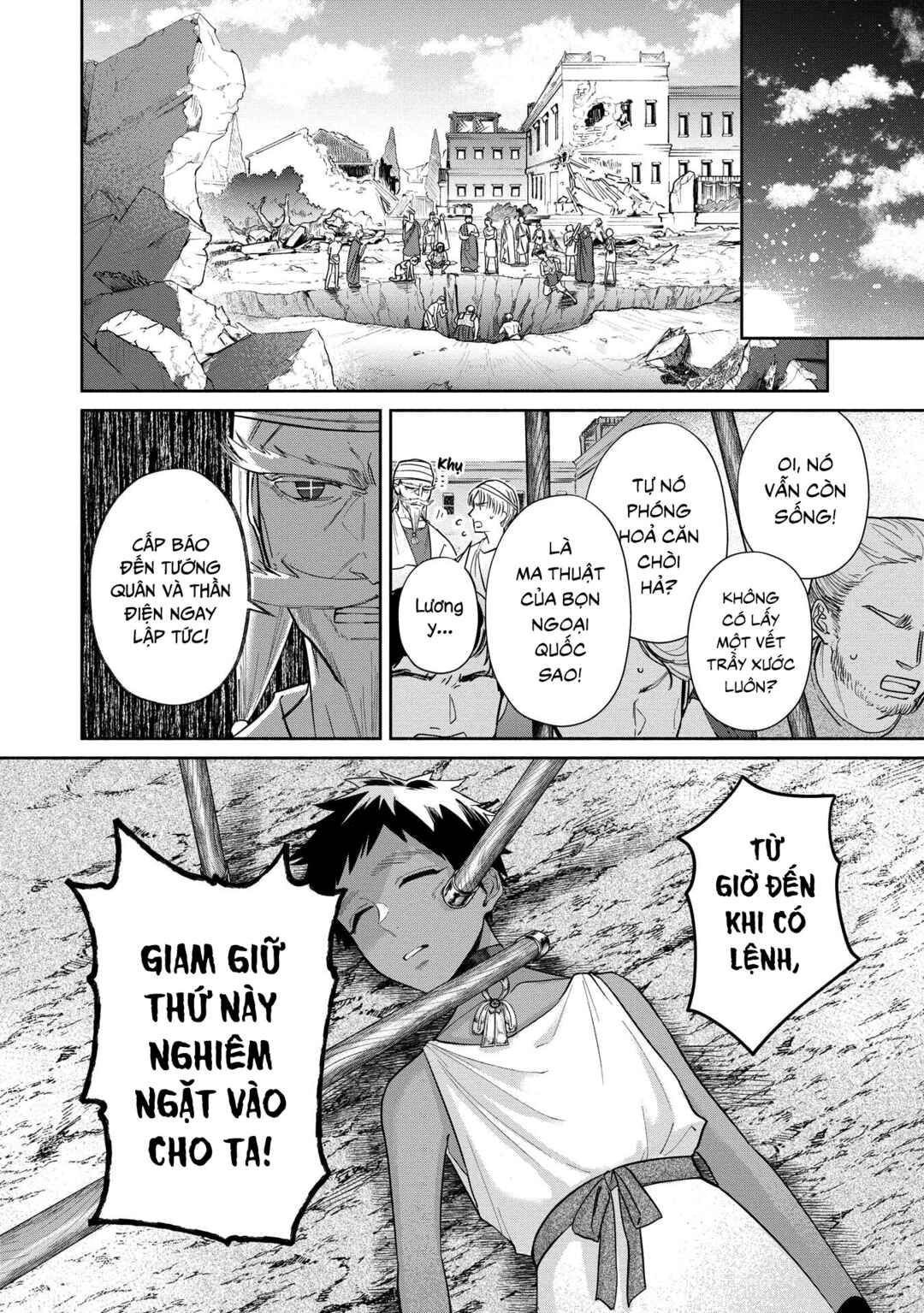 Ochibure Zeus to Dourei no Ko Chapter 1 - Page 56