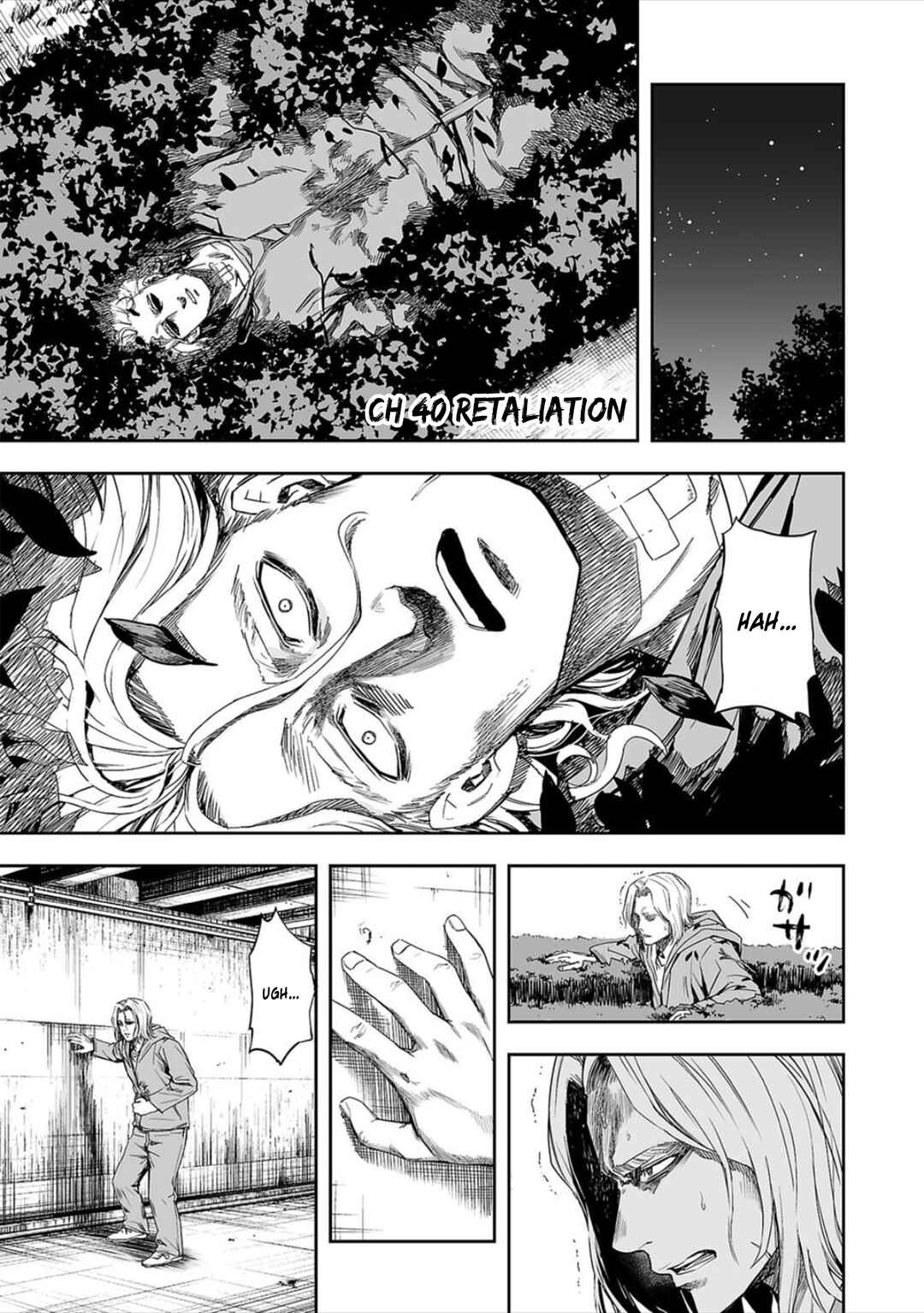Tsuyoshi - Daremo Katenai, Aitsu ni wa Chapter 40 - Page 1