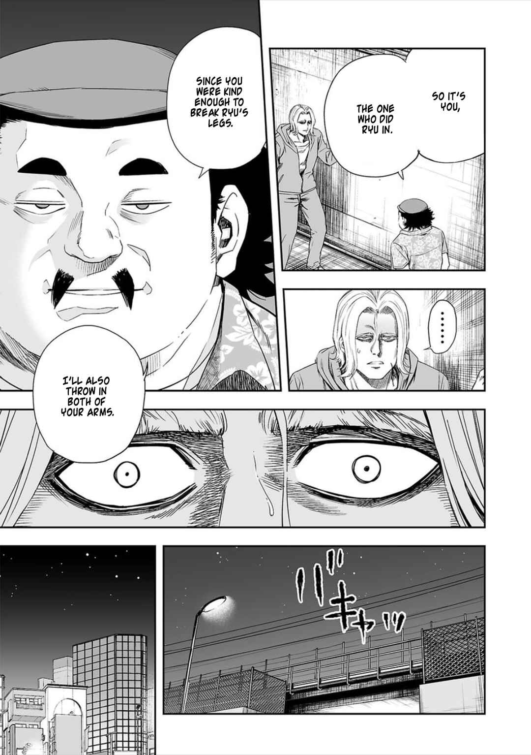 Tsuyoshi - Daremo Katenai, Aitsu ni wa Chapter 40 - Page 3