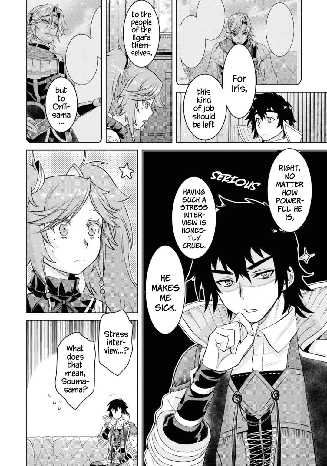 Isekai de Skill wo Kaitai Shitara Cheat na Yome ga Zoushoku Shimashita - Gainen Kousa no Structure Chapter 44 - Page 17