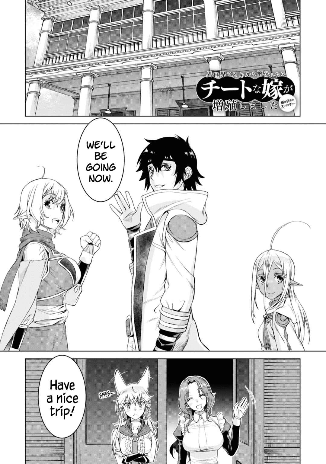 Isekai de Skill wo Kaitai Shitara Cheat na Yome ga Zoushoku Shimashita - Gainen Kousa no Structure Chapter 44 - Page 2