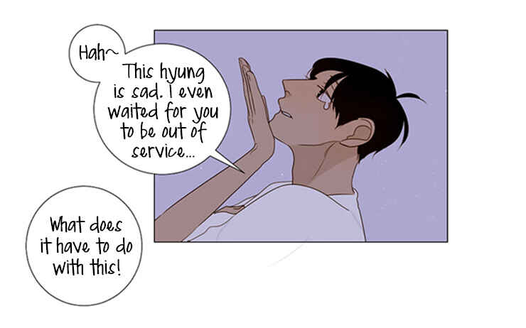 Naive Chapter 1 - Page 12