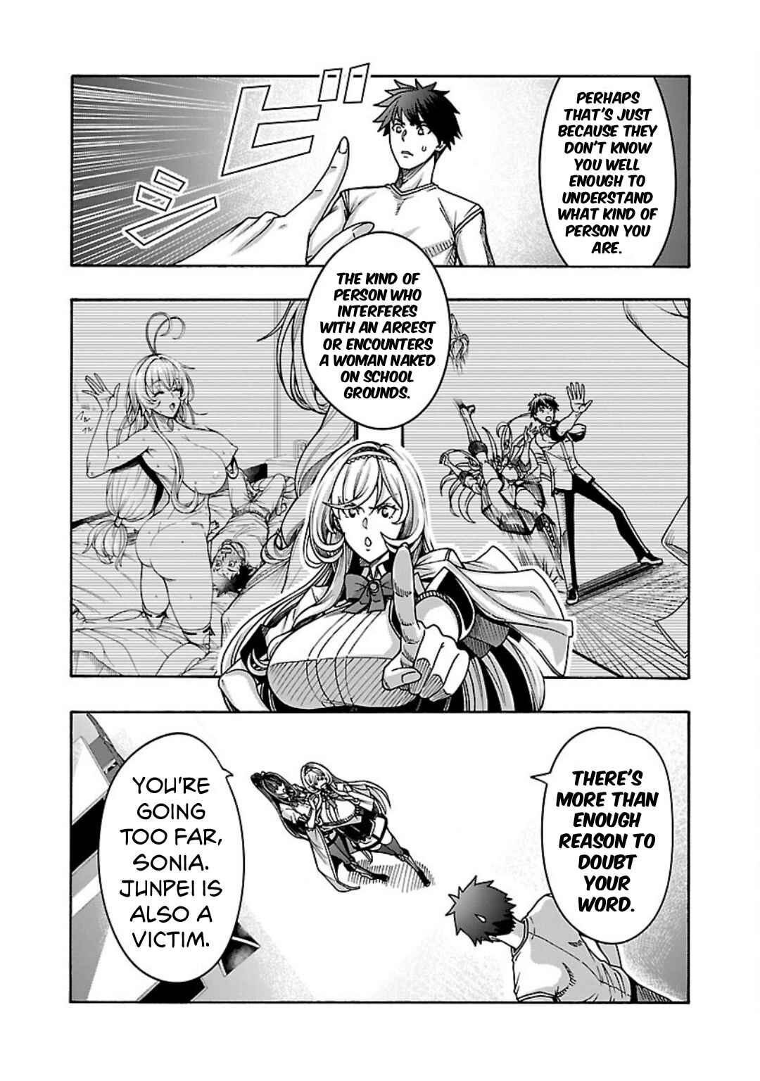 Erotical Wizard to 12-nin no Hanayome Chapter 5 - Page 7