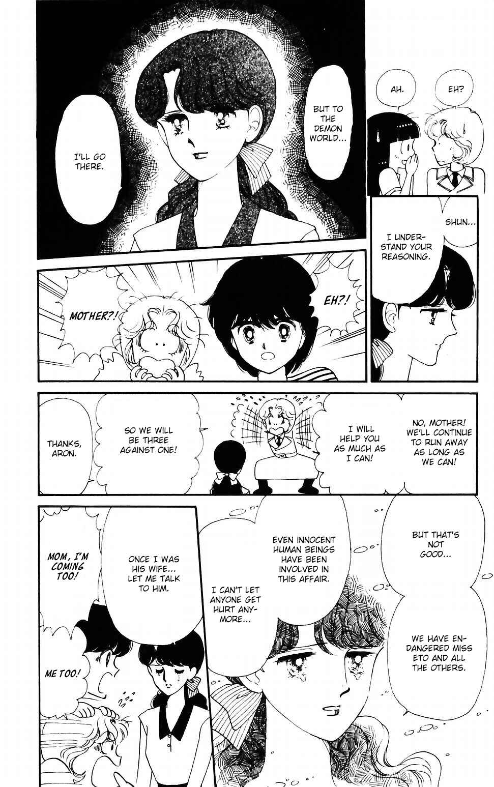 Tokimeki Tonight Chapter 40 - Page 3