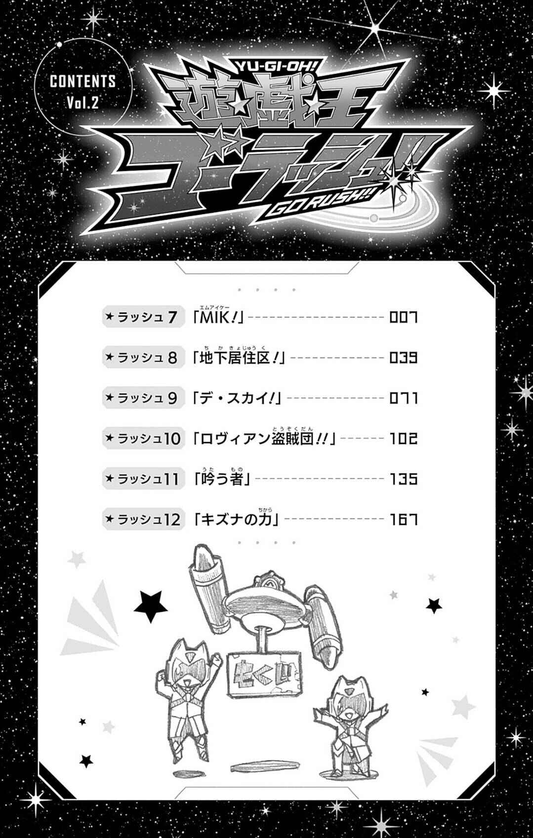 Yu☆Gi☆Oh! Go Rush!! Chapter 7 - Page 6
