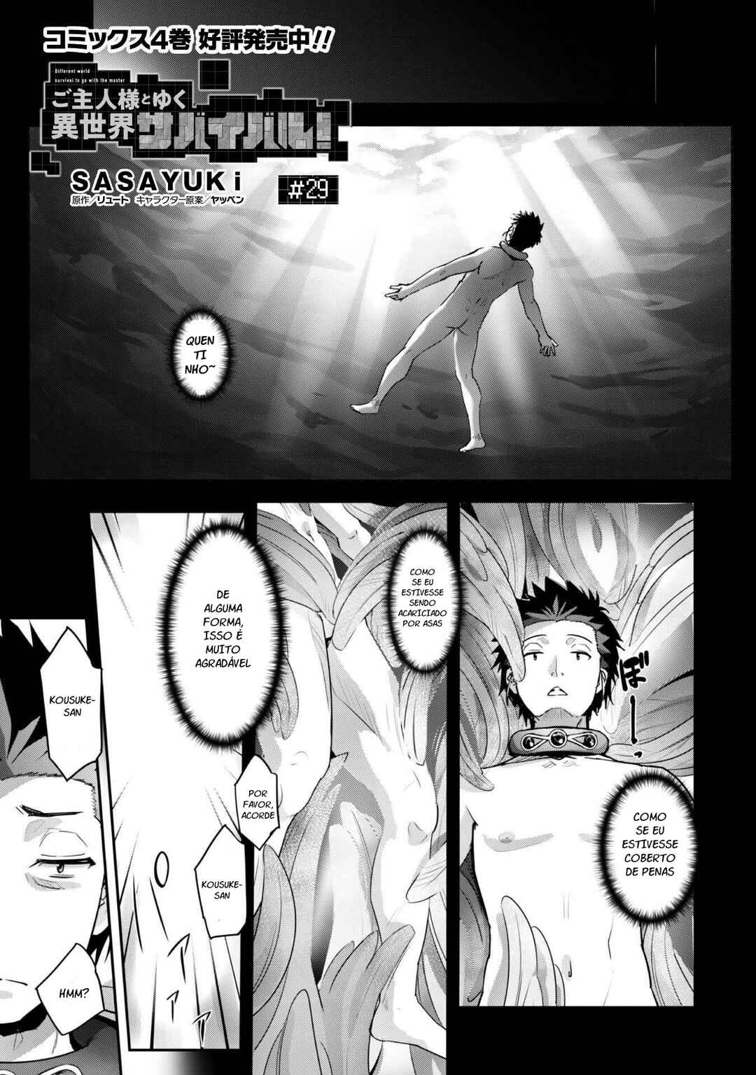 Goshujin-sama to Yuku Isekai Survival! Chapter 29 - Page 2