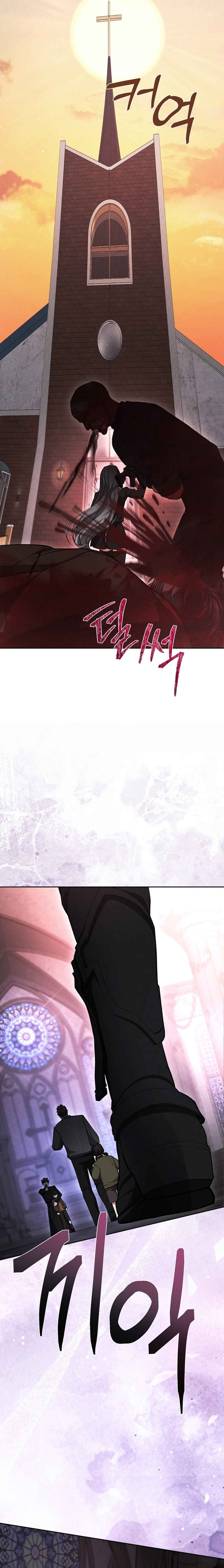 Sesang e Nappeun Gungyeon eun Eopda Chapter 2 - Page 20