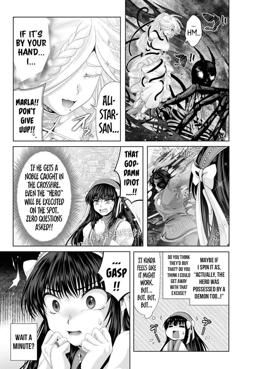 Nise Seiken Monogatari - Osananajimi no Seijo wo Uttara Michizure ni Sareta Chapter 34 - Page 14