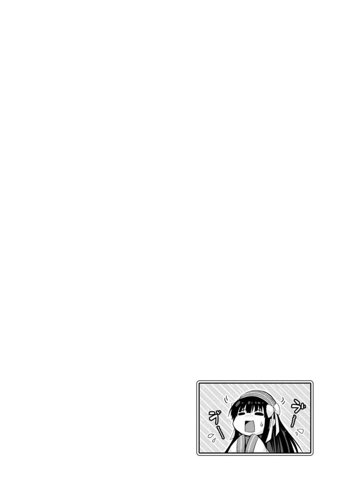 Nise Seiken Monogatari - Osananajimi no Seijo wo Uttara Michizure ni Sareta Chapter 34 - Page 29