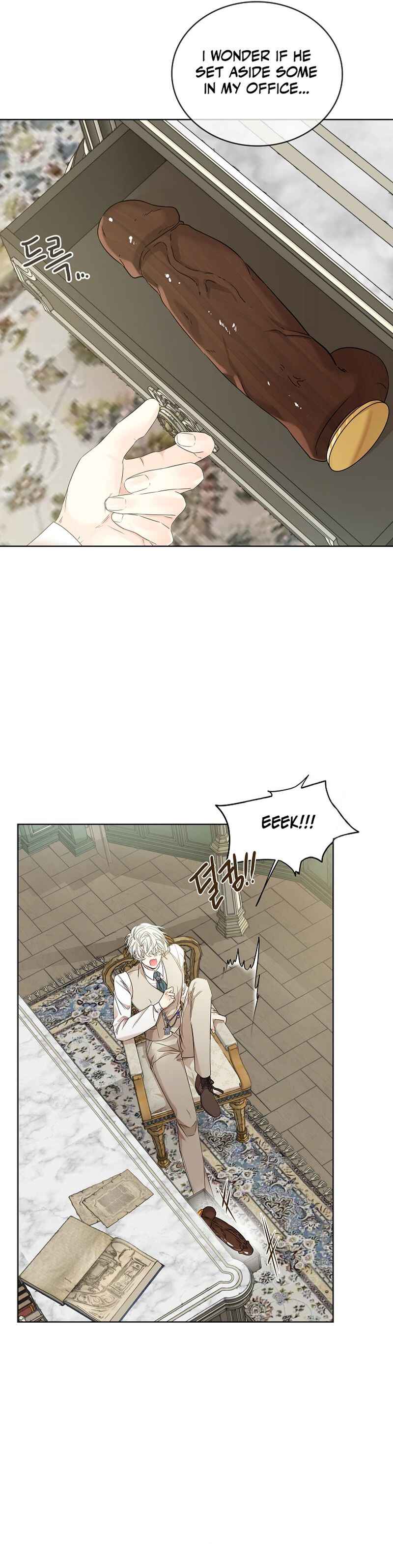 Baemgul Chapter 4 - Page 16