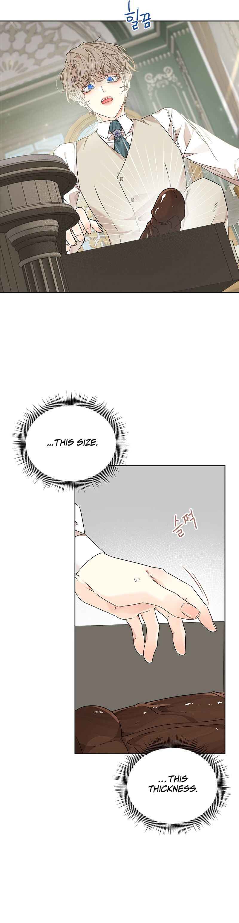 Baemgul Chapter 4 - Page 17