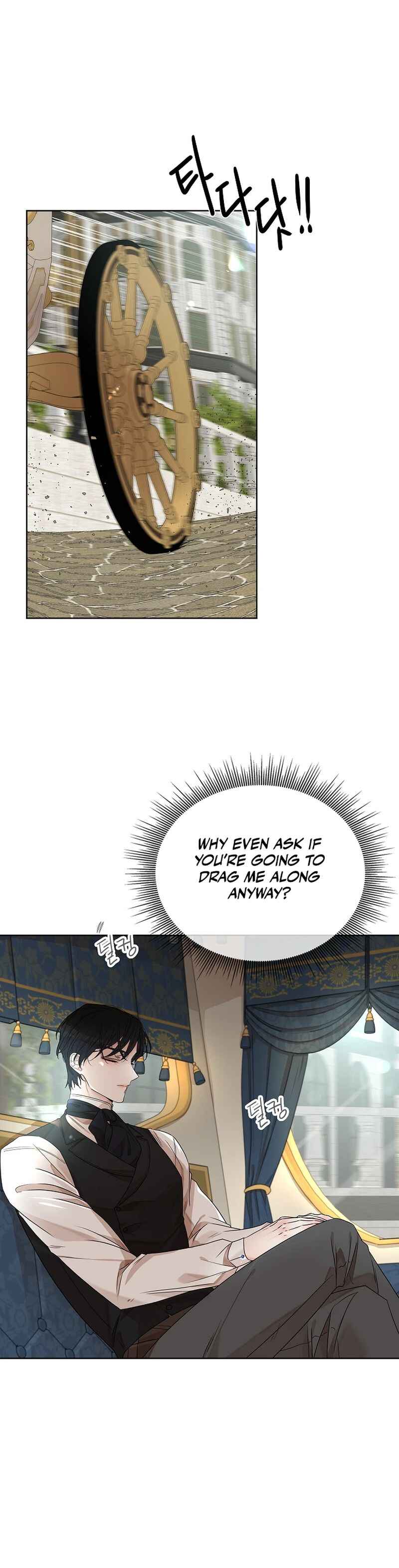 Baemgul Chapter 4 - Page 6