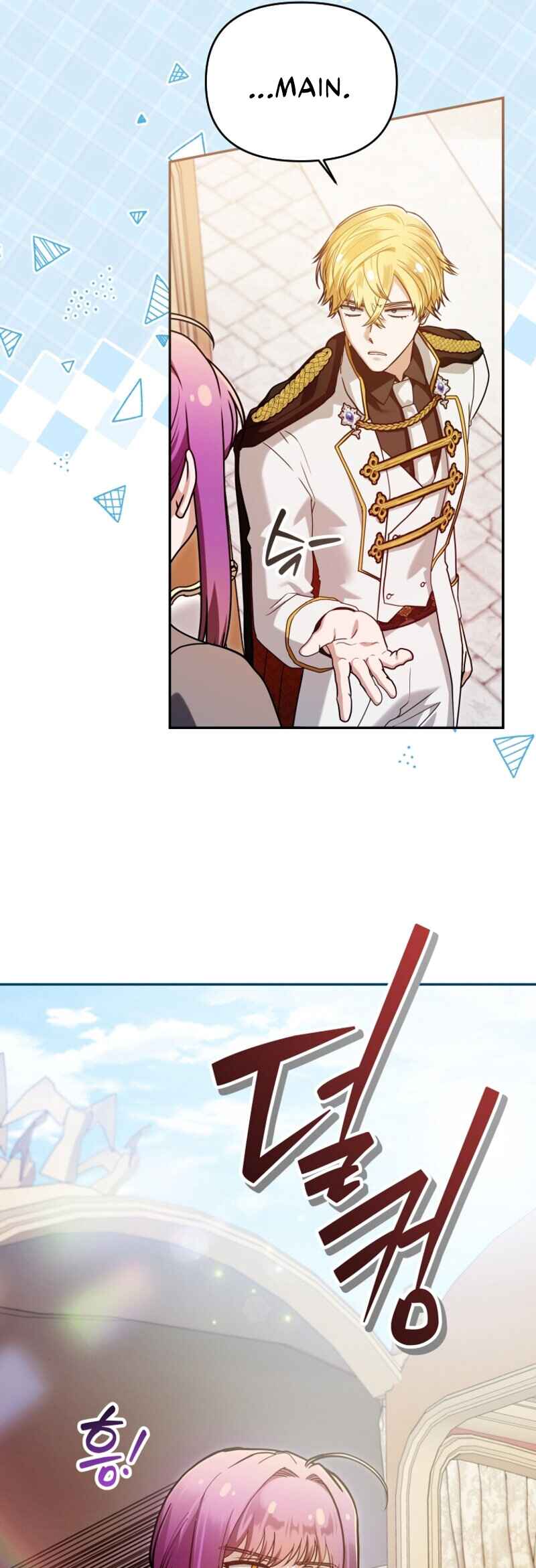 I'm the Dying Emperor's Doctor Chapter 21 - Page 55