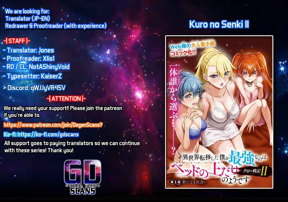 Kuro no Senki II - Isekai Teni Shita Boku ga Saikyou na no wa Bed no Ue dake no You desu Chapter 9 - Page 1