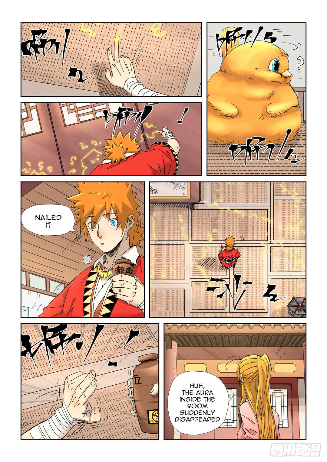 Yāo Shén Jì Chapter 345.5 - Page 10